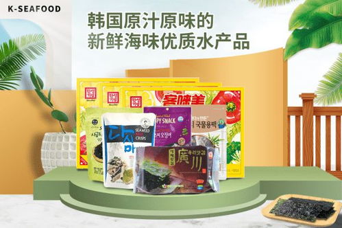 韓國優質水產品專營館K-Seafood 6月23日盛大開業，開啟農產品美食新體驗