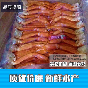鱈蟹腳 優(yōu)質(zhì)農(nóng)產(chǎn)品采購與供應(yīng)指南