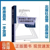 移動設備應用軟件開發項目管理的有效策略與挑戰
