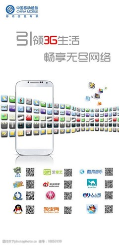 手機軟件下載圖片素材 為移動設備應用軟件增色的藝術與技巧